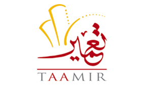 TAAMIR TUNISIENNE logo
