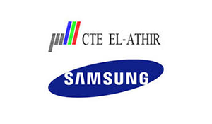 EL ATHIR logo
