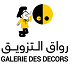 GALERIE DES DÉCORS logo