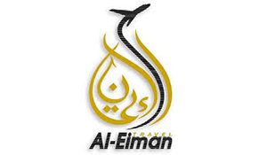 AL EIMAN TRAVEL logo