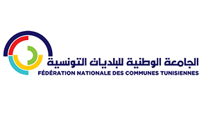 FÉDÉRATION NATIONALE DES COMMUNES TUNISIENNES logo