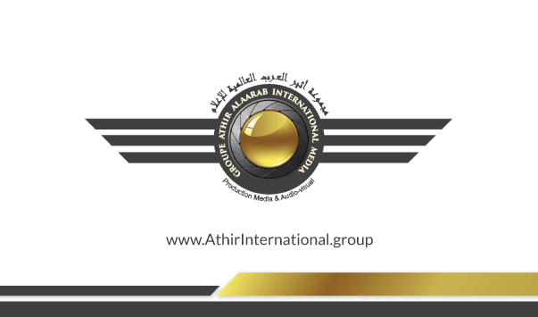 GROUPE ATHIR ALARABINTERNATIONAL MEDIA logo