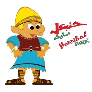 COMPLEXE DE LOISIR HANNIBAL PARK logo