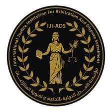 IJIARBITRATION logo