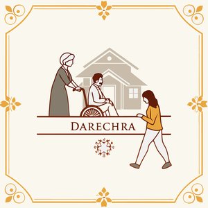 DAR EL ECHRA logo