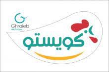 GHRAIEB DE NUTRITION logo