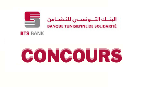 Avis de concours : BTS BANK 2020